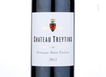 Château Treytins Montagne Saint-Emilion,2013