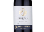 Japan Premium Iwadarehara Merlot,2010
