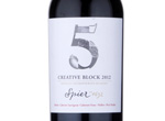 Spier Creative Block 5,2012