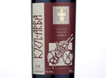 Kyzyl Arba Cabernet Franc,2012