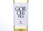 Gorchivka Chardonnay,2014