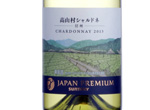 Japan Premium Takayamamura Chardonnay,2013