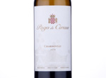 Pago de Cirsus Chardonnay,2014