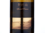 Helan Mountain Special Reserve Chardonnay,2013