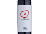 Sigalas Apiliotis,2008