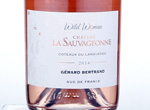 Château La Sauvageonne Wild Woman Rosé,2014