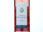 Cuvée Alexandre,2014