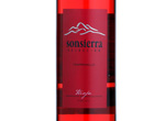 Sonsierra Selección Rosado,2014