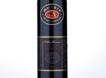 Morris Cellar Reserve Grand Liqueur Muscat,NV