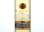 Kourtaki Muscat of Samos,NV