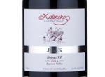 J.M.K Shiraz V.P,2014