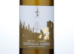Ainala Arba Gewurztraminer,2013