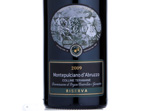 Escol Riserva Colline Teramane,2009