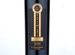 U...Passimiento - Nero d'Avola Frappato,2014