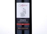 Anforio Chianti Classico,2011
