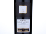 Corvina Cabernet Sauvignon Veneto Mavum,2013