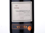 Valpolicella Superiore Ripasso Terre di Verona,2013