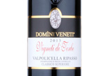 Valpolicella Ripasso Classico Superiore Vigneti di Torbe,2013