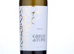 Minea Greco di Tufo,2013