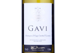 Morrisons Signature Gavi,2014