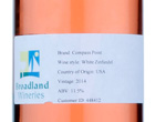 Compass Point White Zinfandel,2014