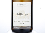 Blend Riesling Pinot Gris,2014