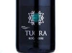 Tuğra Boğazkere,2012