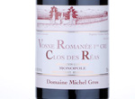 Vosne Romanée 1er Cru Clos des Réas Monopole,2013