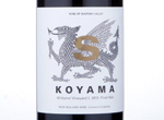Koyama Williams' Vineyard "S" Pinot Noir,2013