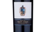 Quinta de Foz de Arouce,2011