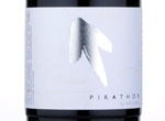 Shiraz,2013