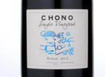 Chono Single Vineyard Syrah,2012