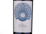 Clos Mesorah,2013