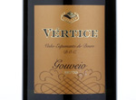 Vértice Gouveio Brut,2007