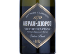 Abrau-Durso Victor Dravigny Extra-Brut,2009