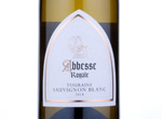 Abbesse Royale,2014