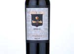 Marks & Spencer Nero D'Avola Sicilia,2011
