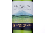 Japan Premium Tsugaru Sauvignon Blanc,2013