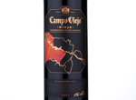 Campo Viejo Winemaker's Art,2011