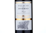 Palacio De Invierno Tinto,2014