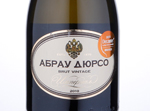 Imperial Brut Vintage,2010