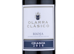 Olarra Clásico,2014