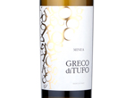 Minea Greco di Tufo,2014