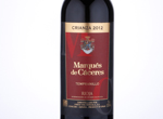 Marqués De Cáceres Crianza,2012