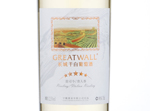 Greatwall 5 Stars White Wine,2012