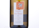 Muscadet Côtes de Grandlieu Sur Lie,2015