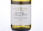 Château du Coing de Saint Fiacre,2015