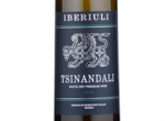 Tsinandali Iberiuli,2013