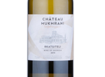 Marks & Spencer Château Mukhrani Rkatsiteli,2014