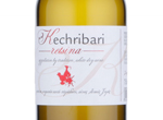 Kechribari (Retsina, Appellation by Tradition),2015
